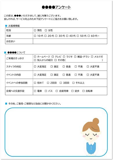 伝票と明細書類のデータ処理